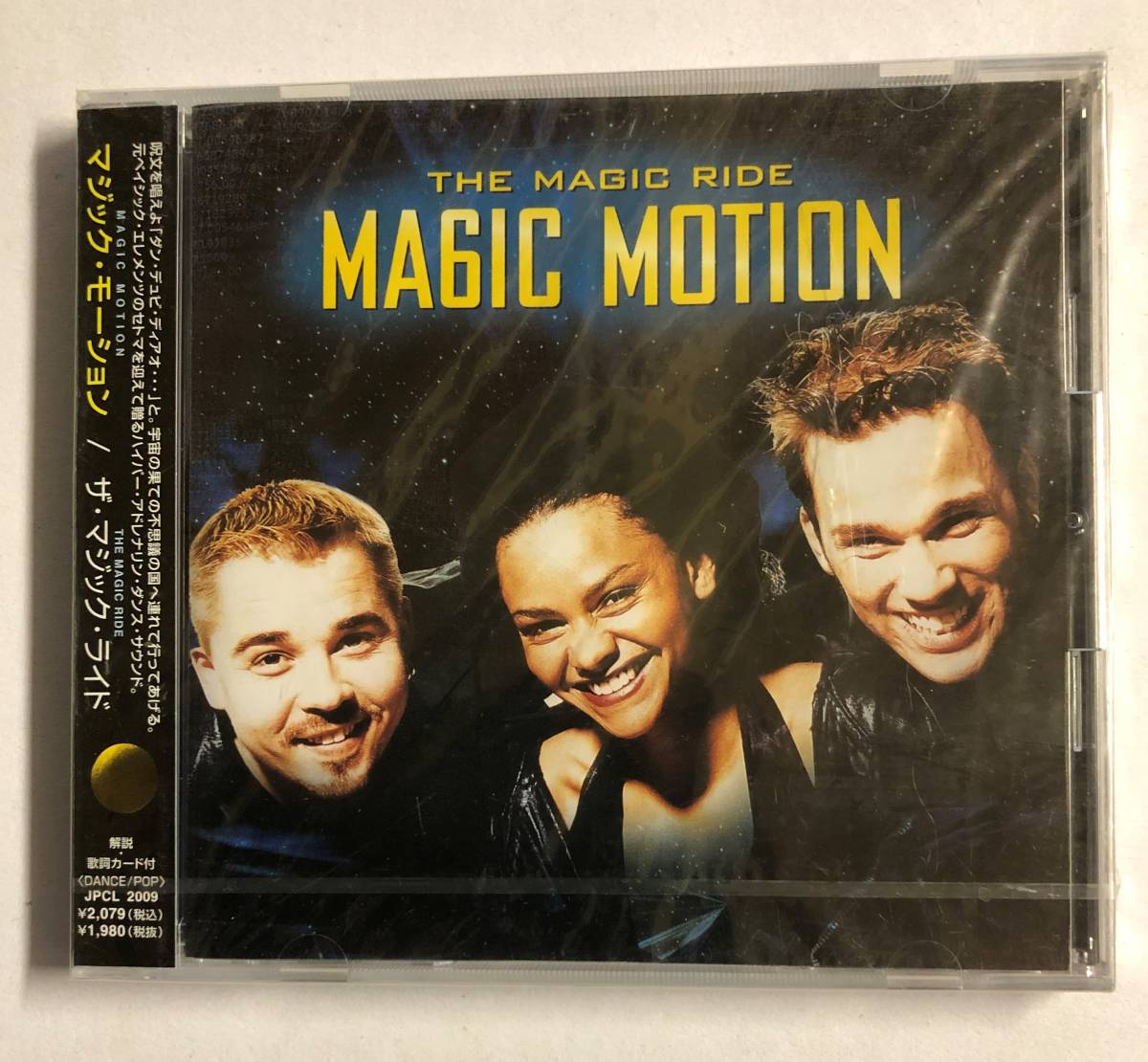 ヤフオク! -マジックモーションの中古品・新品・未使用品一覧