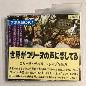 【CD】コリーヌ・ベイリー・レイ あの日の海【レンタル落ち】@CD-13T