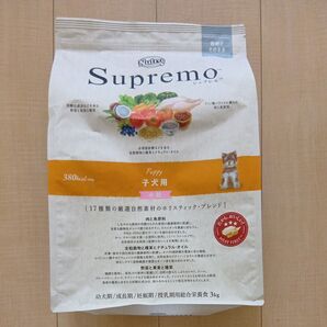 ニュートロ シュプレモ ドッグフード 子犬用小粒 3キログラム
