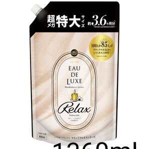 レノアオードリュクスマインドフルネスシリーズリラックスイノセント詰め替え 1360mL【超メガ特大サイズ】