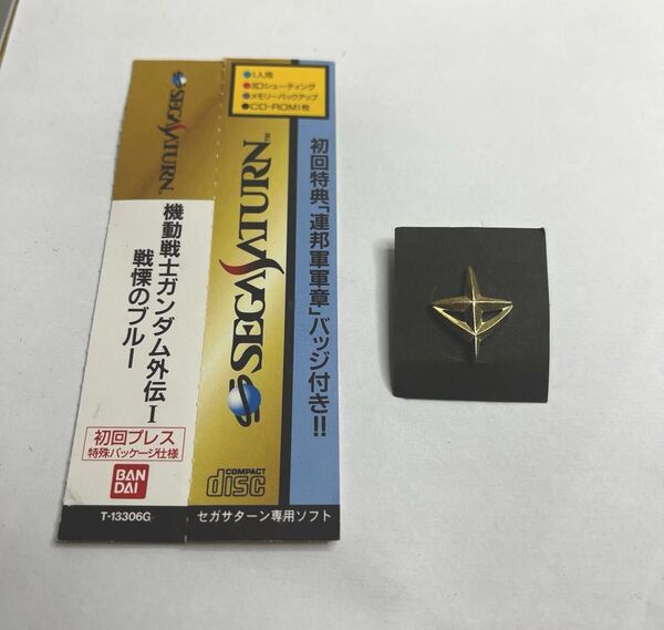機動戦士ガンダム外伝Ⅰ 戦慄のブルー 初回特典 連邦軍 軍章バッジ(非売品)