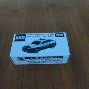 非売品 つながるキャンペーン トヨタ クラウン パトロールカー (1/63スケール トミカ)