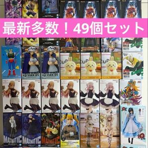 【最新多数!】プライズフィギュア 49個セット