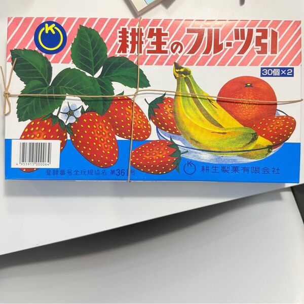 耕生 フルーツ引き フルーツ飴 60個
