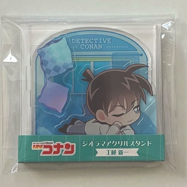 名探偵コナン 工藤新一 アクリルスタンド