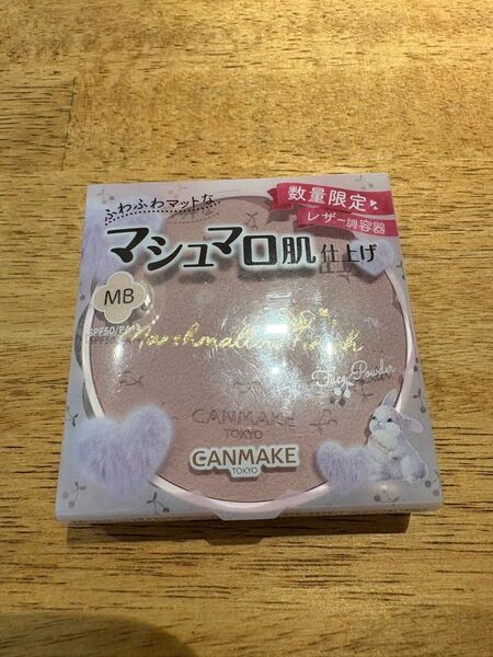 キャンメイク マシュマロフィニッシュパウダーw MB レザーケース