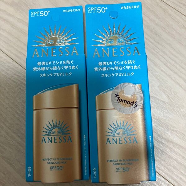 アネッサ パーフェクトUV スキンケアミルク <NA> SPF50+ PA++++ 60ml 2個セット
