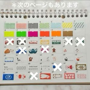 !選べる!ラベラーロールシール200枚!