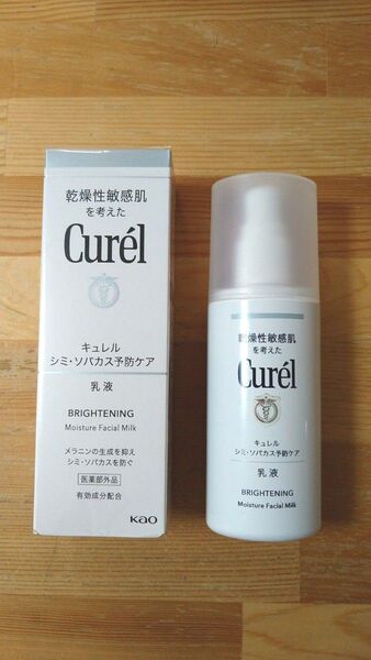 新品+6割 キュレル シミ・ソバカス予防ケア乳液 110ml