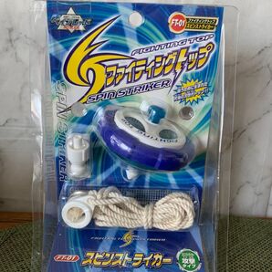 新品ベイブレードファイティングトップ スピンバランサー ホワイト×ブルー
