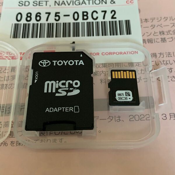 NSZT-W66T ナビSDカード 2022年秋版