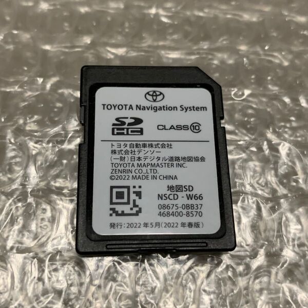 NSCD-W66 ナビSD カード 2022年度 春版