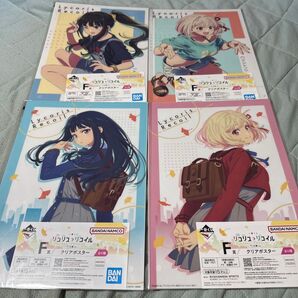 リコリスリコイル一番くじ 第3弾 クリアポスター 4点セット