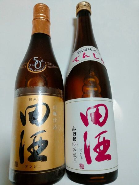 ☆田酒 50周年記念ボトルの田酒 純米酒 山廃仕込『古城錦』と田酒 特別純米 山田錦の2本セット