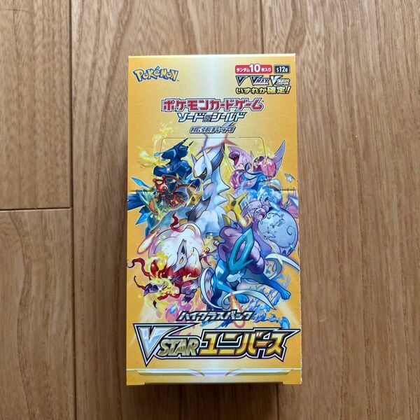 Vスターユニバース 1BOX 未開封 ぺりぺりあり