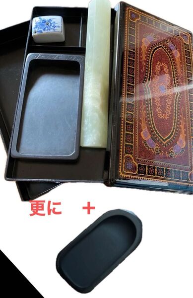 雨畑硯 大理石文鎮 水滴 漆器硯箱セットコンパクト あかしや 大人書道セット 漆塗り 硯箱 2段箱 蒟醤塗+未使用硯付き