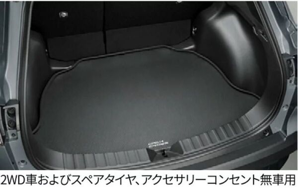 トヨタ純正 カローラクロス ラゲージソフトトレイ(ラゲージ部) 洗濯可