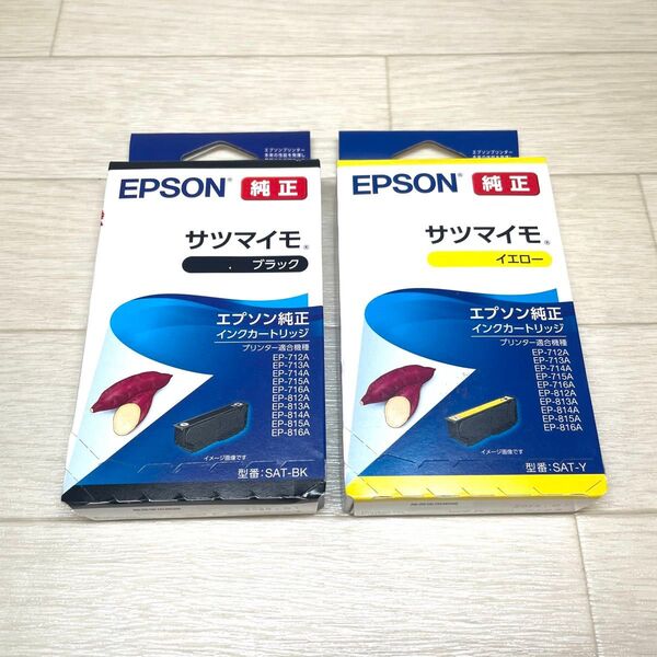 エプソン EPSON 純正 インクカートリッジ サツマイモ ブラック SAT-BK イエロー SAT-Y