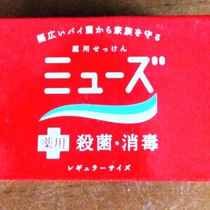 薬用石鹸ミューズ 1個