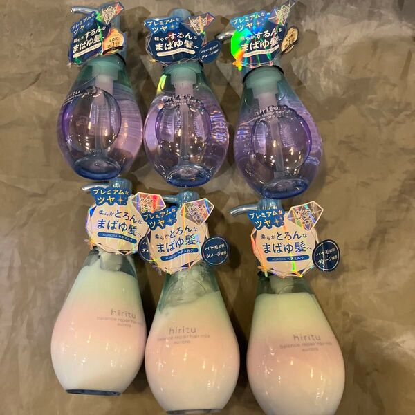 ヒリツ バランスリペア オーロラ ヘアオイル98ml×3個 ヘアミルク98ml×3個の6個セット