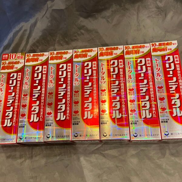 薬用歯みがき クリーンデンタル 100g×7個セット