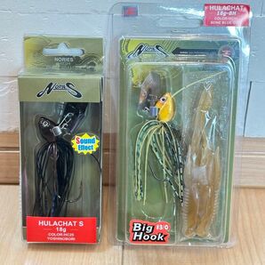 D ノリーズ フラチャットS サウンドエフェクト18g、ビッグフック 新品2個セット
