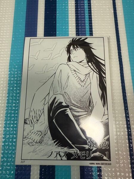 D.Gray-man×THEキャラCAFEフード・デザート購入特典 2L判ブロマイド 神田ユウ