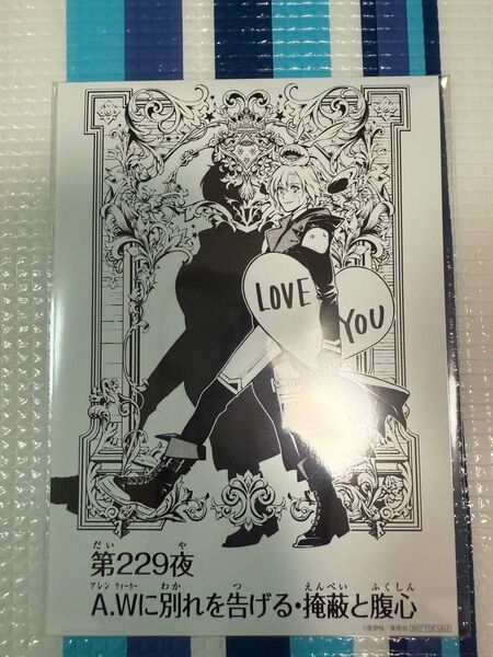 D.Gray-man×THEキャラCAFEフード・デザート購入特典 2L判ブロマイド アレン・ウォーカー