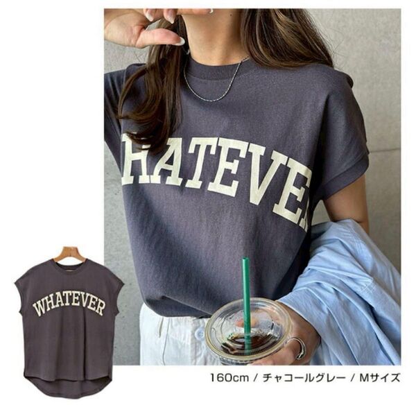 【新品未開封】アンドミー ロゴプリントフレンチスリーブTシャツ ロゴTチャコール