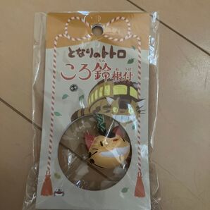 ころ鈴根付 ネコバス