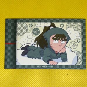 忍たま カード 中在家