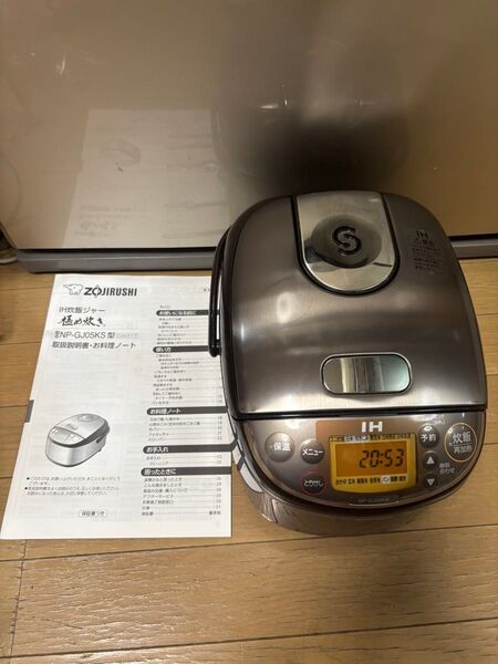 象印炊飯器 IH炊飯ジャー極め炊き NPーGJ05KS型 3合炊き 2024年製
