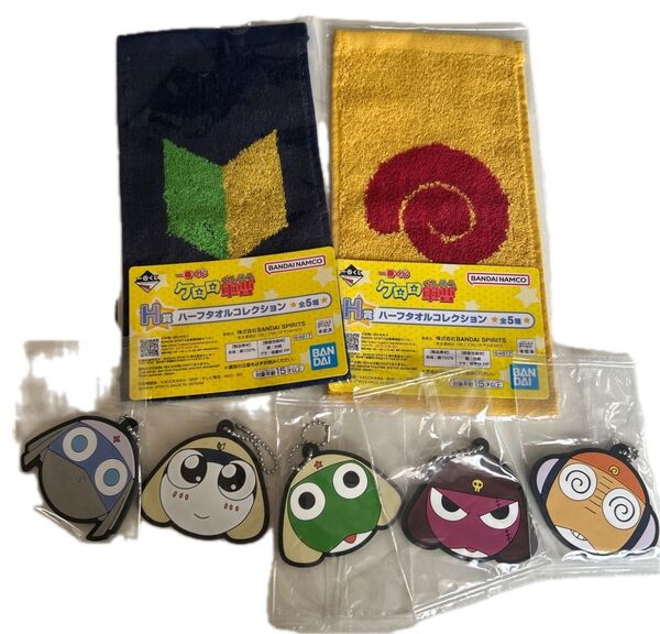 一番くじ ケロロ軍曹 ハーフタオル&ラバーマスコット まとめ売り