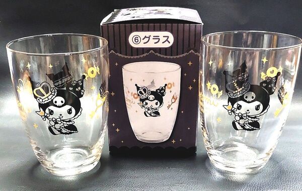 クロミ 20th Anniversary Sanrio 当りくじ グラス ガラス 2個セット 350ml