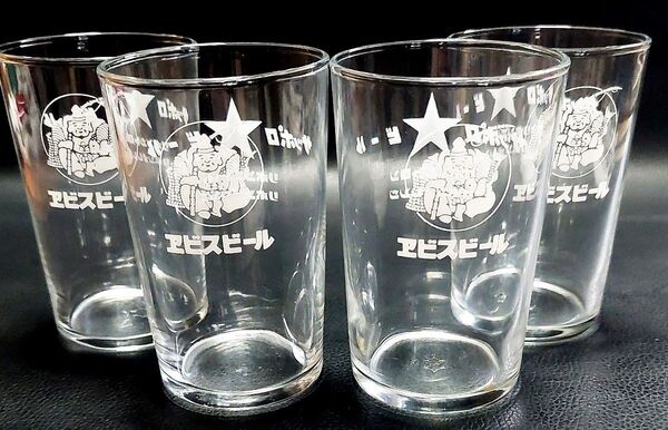 レア SAPPORO 大黒様 エビス ビール 昭和 レトロ 町中華 グラス コップ リボンシトロン リボンオレンジ 4個セット
