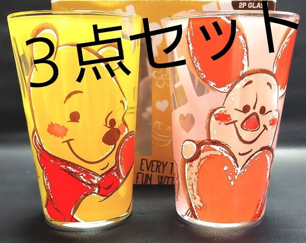 Disney 3点セット 1番くじ バンダイ タオル くまのプーさん& ピグレット カラーフロスト グラス ガラス