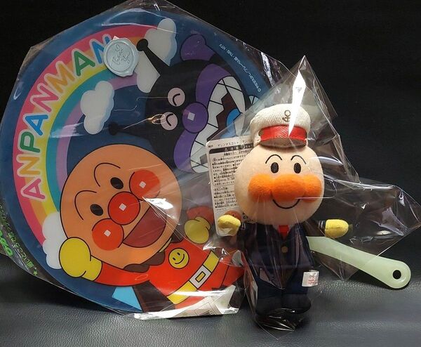 アンパンマン 光るうちわ 神戸アンパンマンミュージアム限定 ぬいぐるみ マスコット キーホルダー 2個セット