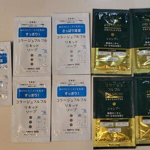 コラージュ サンプル 9包