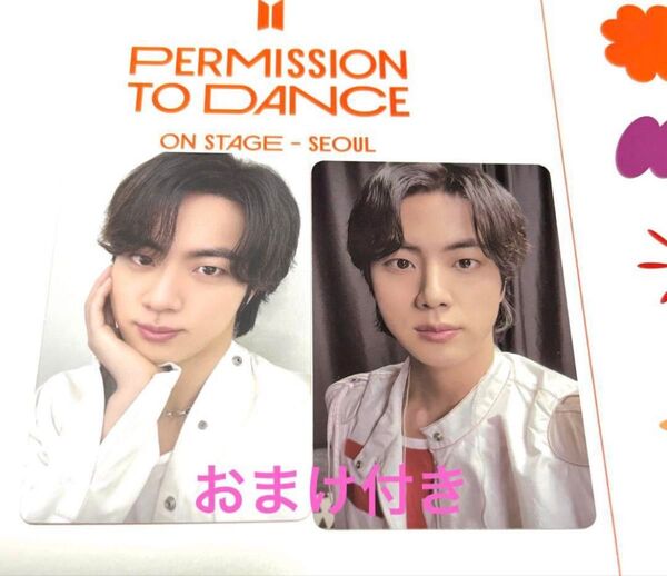 BTS PTD LIVE トレカセットジンJIN