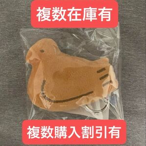 豊島屋 鳩ホルダー 鳩サブレー キーホルダー 鎌倉豊島屋本店限定
