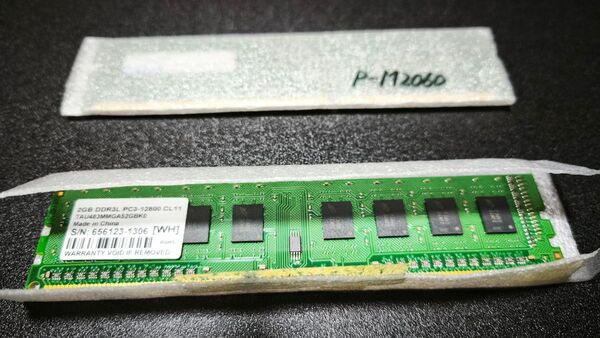 デスクトップ用メモリ DDR3L PC3-12800 2GB×2(4GB) IO DATA