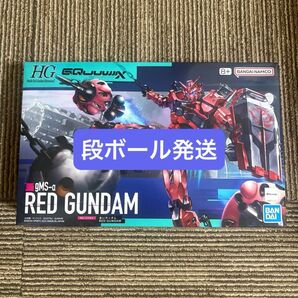 HG 赤いガンダム