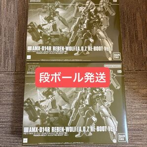 【2体セット】HG リーベン・ヴォルフ(A.O.Z RE-BOOT版)