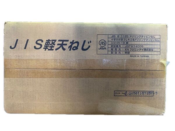 JIS軽天ねじ JQTW14006 3.5×25-H 鋼 未使用 軽天ビス1000本入り×10箱です。大箱未開封