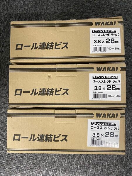 若井産業 ロール連結ビス コースレッドラッパ3.8×28 ステンレスSUSXM7 3箱(1箱20巻入り) 石膏ボード、下地用