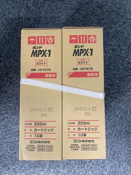 コニシ ボンド MPX-1 ホワイト 2箱セット 業務用