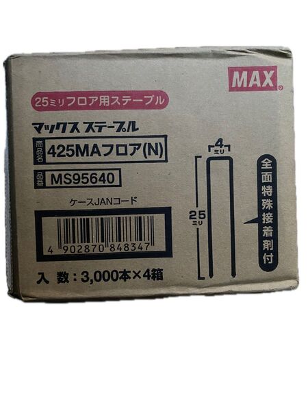 MAX 425MAフロア(N) MS95640 25ミリフロア用ステープル 3,000本×4箱