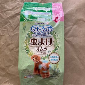 マナーウェア 女の子用 虫よけオムツ SSサイズ 10枚