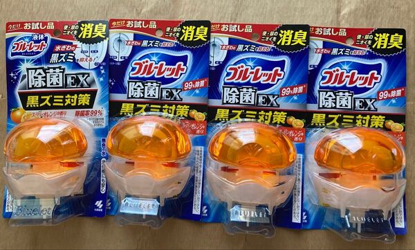 小林製薬 液体ブルーレット 除菌EX スーパーオレンジの香り お試し品 4個セット