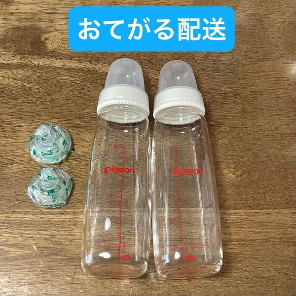 ピジョン 240ml 耐熱ガラス製 哺乳瓶 スリムタイプ哺乳びん